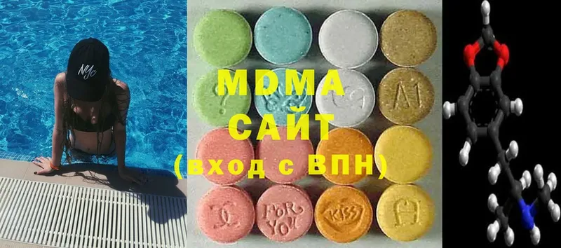 купить закладку  Лысково  MDMA Molly 